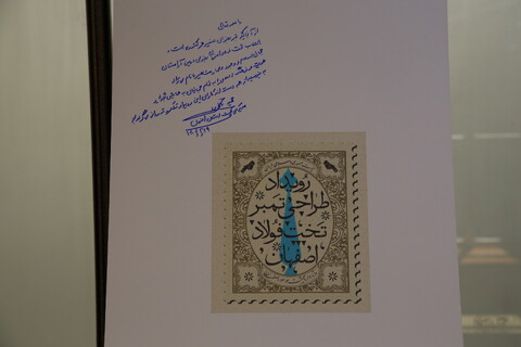 تصاویر / رویداد طراحی تمبر تخته فولاد اصفهان