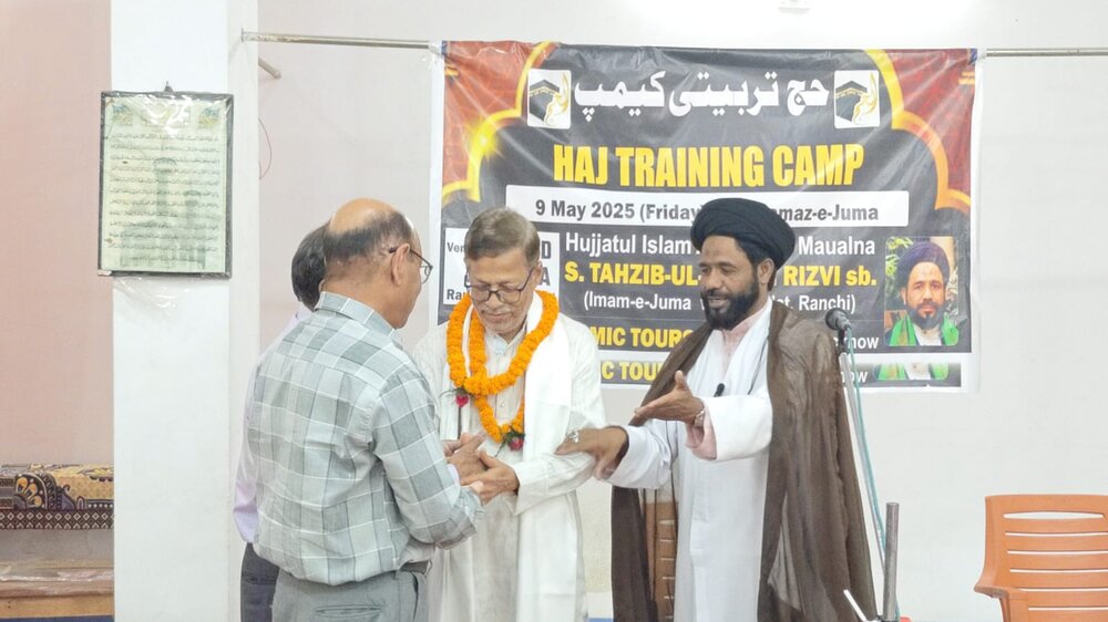 रांची की जाफरिया मस्जिद में हज प्रशिक्षण शिविर का आयोजन; हज करने की रस्मों पर व्याख्यान