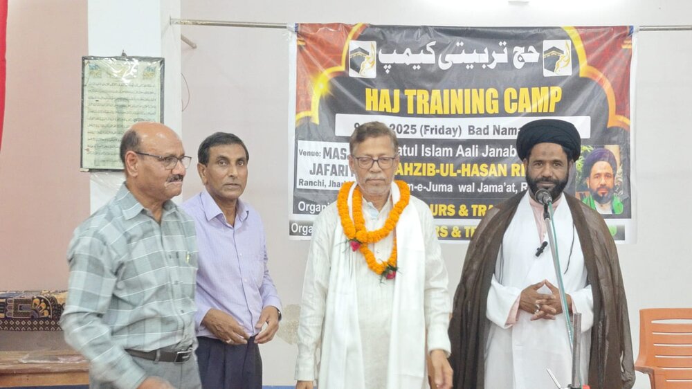रांची की जाफरिया मस्जिद में हज प्रशिक्षण शिविर का आयोजन; हज करने की रस्मों पर व्याख्यान