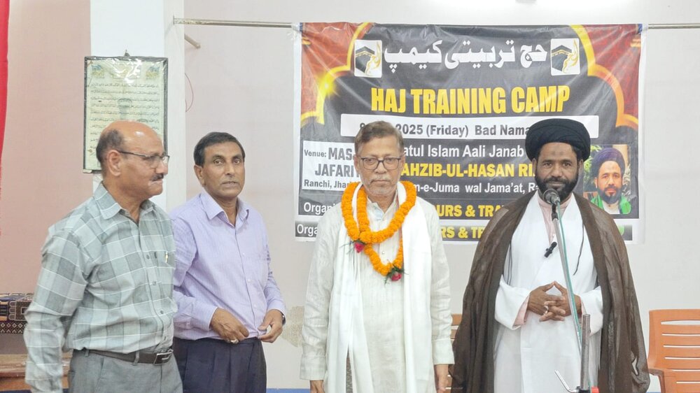 रांची की जाफरिया मस्जिद में हज प्रशिक्षण शिविर का आयोजन; हज करने की रस्मों पर व्याख्यान