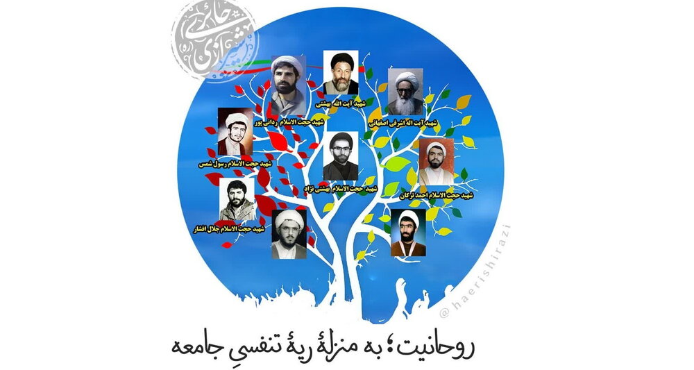 ریۀ تنفسیِ جامعه