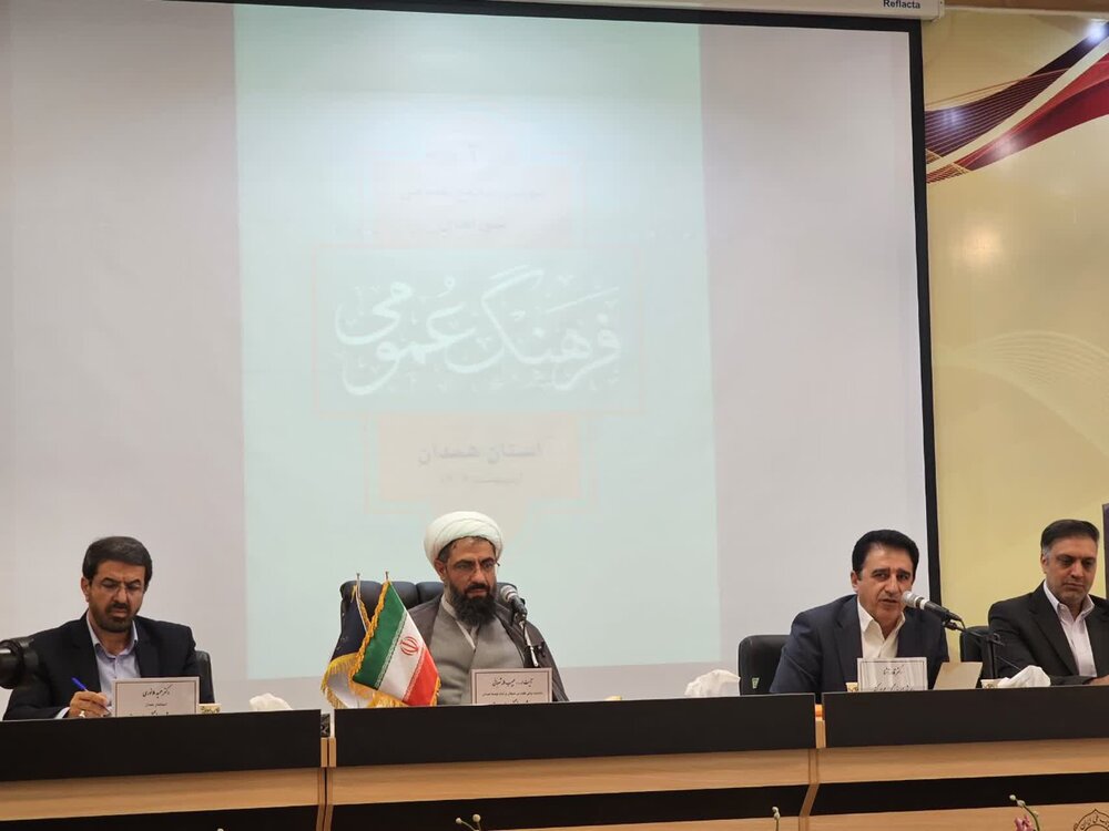 اهتمام ویژه مدیران دستگاه‌های اجرایی در شورای فرهنگ عمومی، لازمه پیشبرد اهداف است