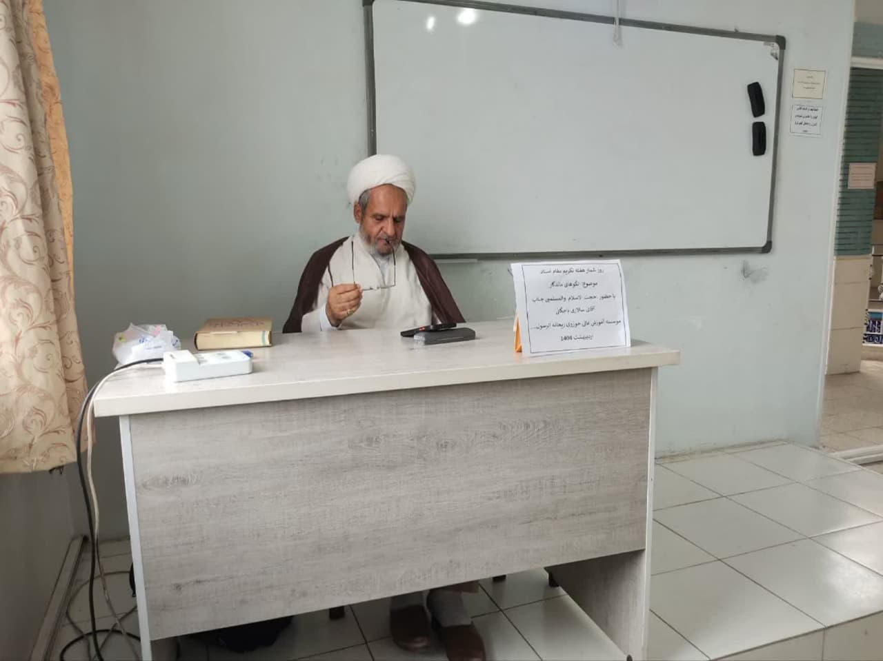 نشست پژوهشی «الگوهای ماندگار» در ساوه برگزار شد