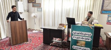 برگزاری نخستین جلسه شبیه‌سازی دادگاه در مرکز تخصصی امام حسین(ع) شیراز