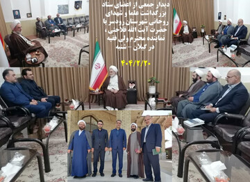دیدار مسئولان رحیم‌آباد و اعضای ستاد بزرگداشت علما و شهدای روحانی با امام جمعه رشت