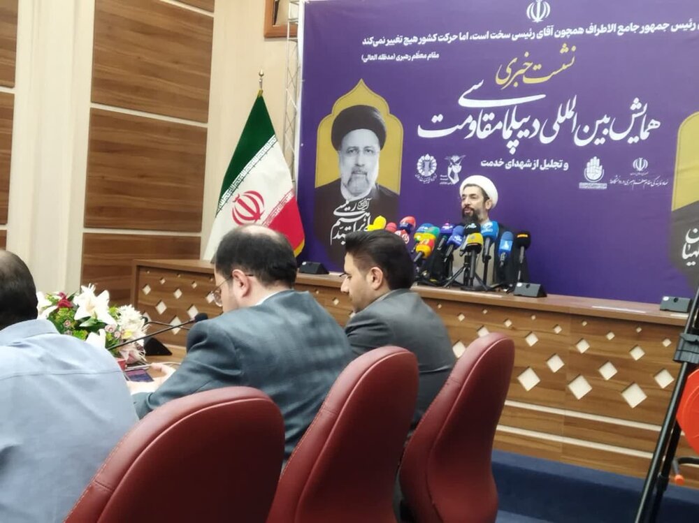 سخنرانی رئیس جمهور در همایش بین‌المللی دیپلماسی مقاومت