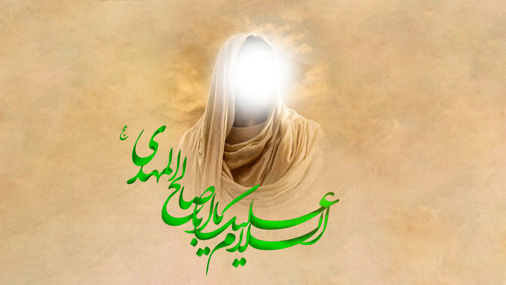 طول عمر الإمام المهدي عليه السلام