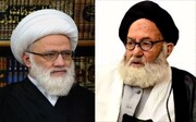 آية الله اليعقوبي يعزّي بوفاة آية الله السيد محمد باقر الموسوي الكشميري النجفي