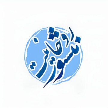 منشور دوم روحانیت بازخوانی شد/ حوزه باید به روز و متناسب با شرایط زمانی اقدام کند