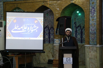 رشد چشمگیر کمی و کیفی آثار در نهمین جشنواره علمی علامه حلی خوزستان