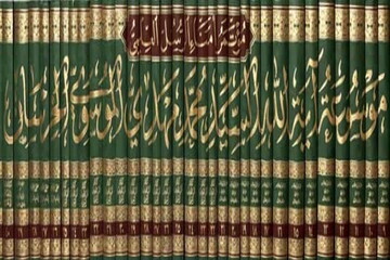 ارائه موسوعه ۴۶ جلدی آیت‌الله‌ خرسان در غرفه مؤسسه نشر حوزه