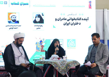 کتاب می‌تواند لذت «از جا کندگی» را به مردم بچشاند