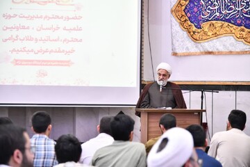 منشور تحول حوزه با اقدام همه حوزویان محقق می‌شود