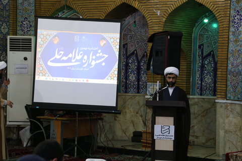 تصاویر/اختتامیه نهمین جشنواره علامه حلی در استان خوزستان برگزار شد