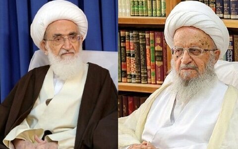 Message de remerciement de l'Ayatollah Arafi pour les messages d'éminents savants à la conférence du 100e anniversaire