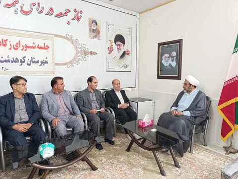 تصاویر جلسه شورای زکات شهرستان کوهدشت