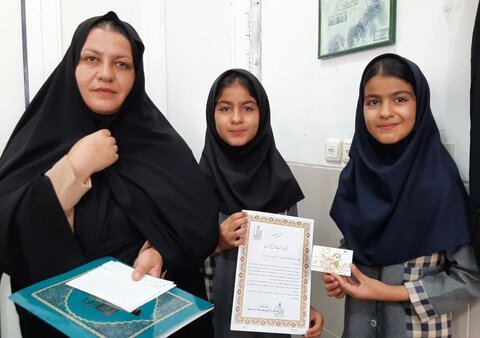 تصاویر/ مراسم تقدیر از منتخبین نشان ارادت در آران و بیدگل