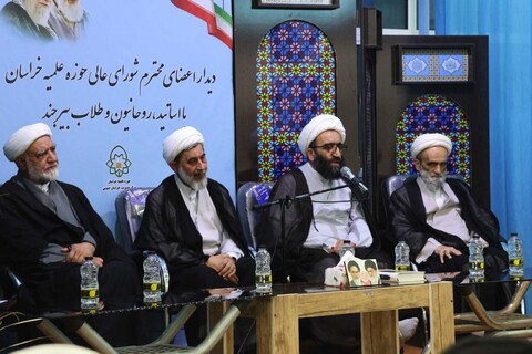 دیدار جمعی از شورای عالی حوزه علمیه خراسان با روحانیون و مبلغین بیرجند