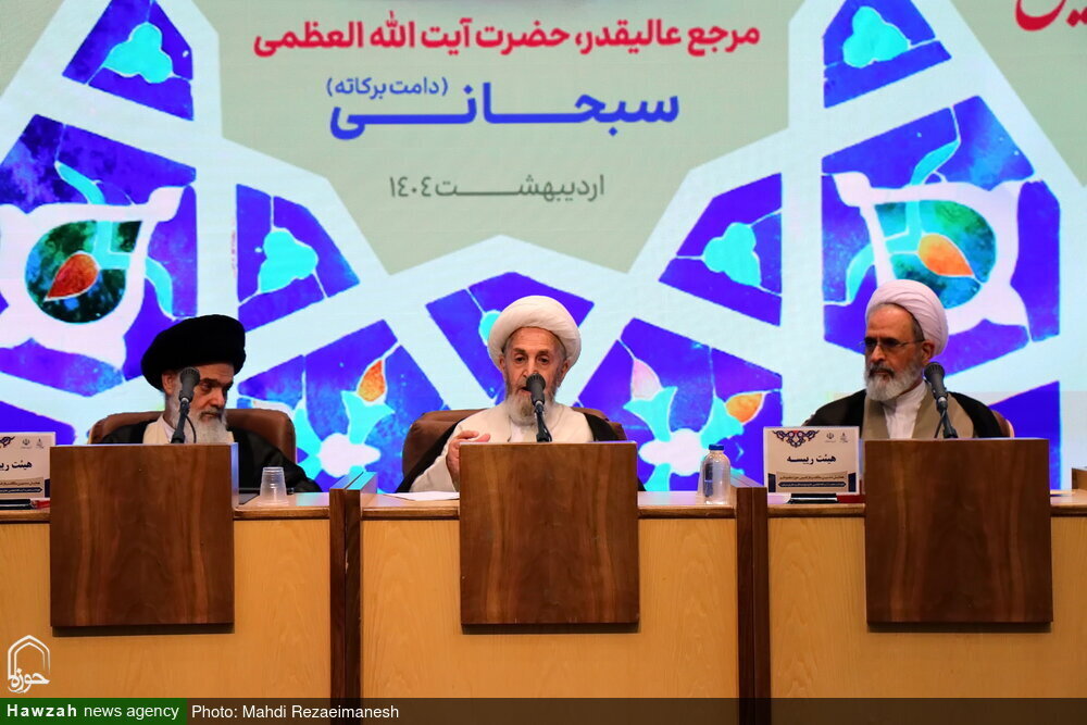 Agradecimiento de Ayatolá A'rafi por las guías de los Grandes Ayatolás Yavadi Amoli y Sobhani en el congreso del centenario