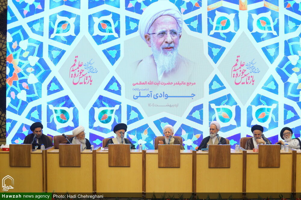 Agradecimiento de Ayatolá A'rafi por las guías de los Grandes Ayatolás Yavadi Amoli y Sobhani en el congreso del centenario