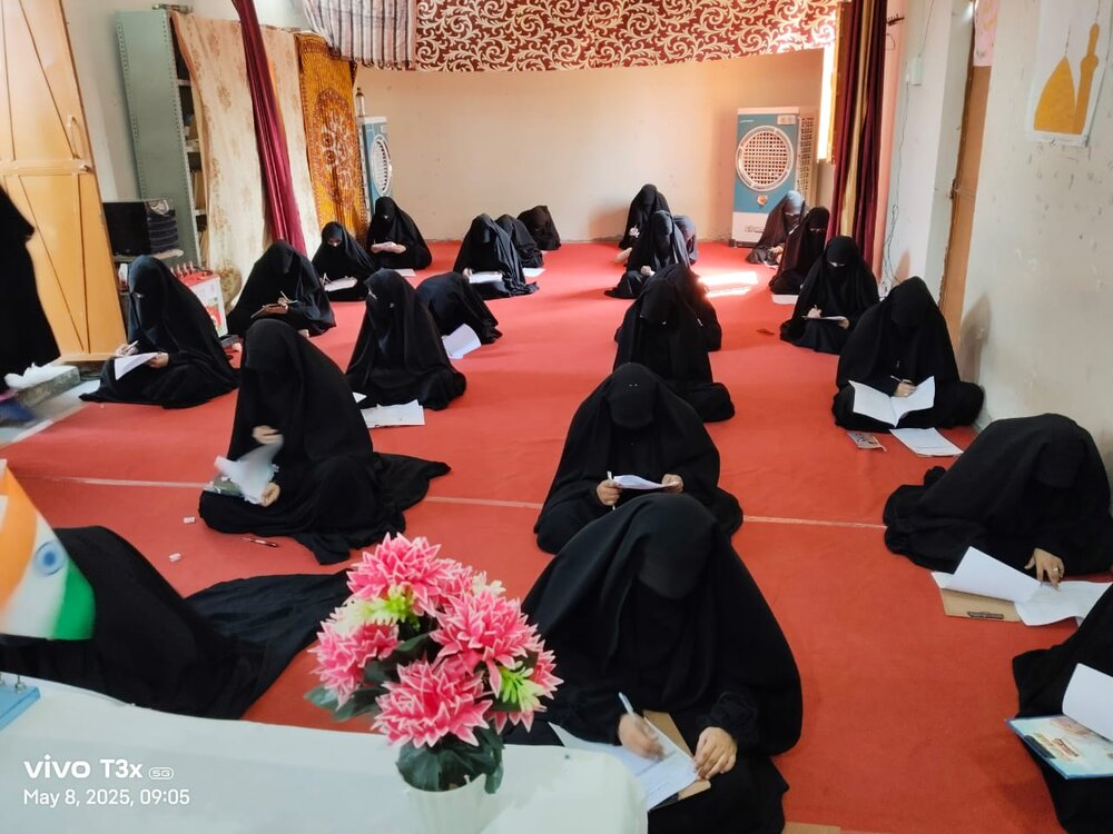 जामेअतुल मुस्तफा, भारत शाखा के अंतर्गत सातवीं अखिल भारतीय शैक्षणिक प्रतियोगिता; हजारों छात्रों ने भाग लिया