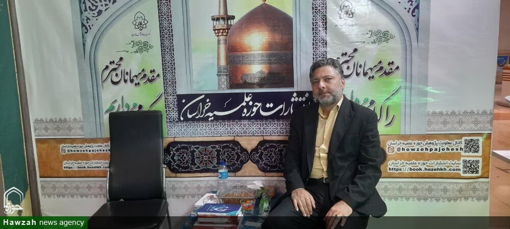 حوزه علمیه خراسان؛ پلی میان علوم حوزوی و تخصص‌های علمی روز