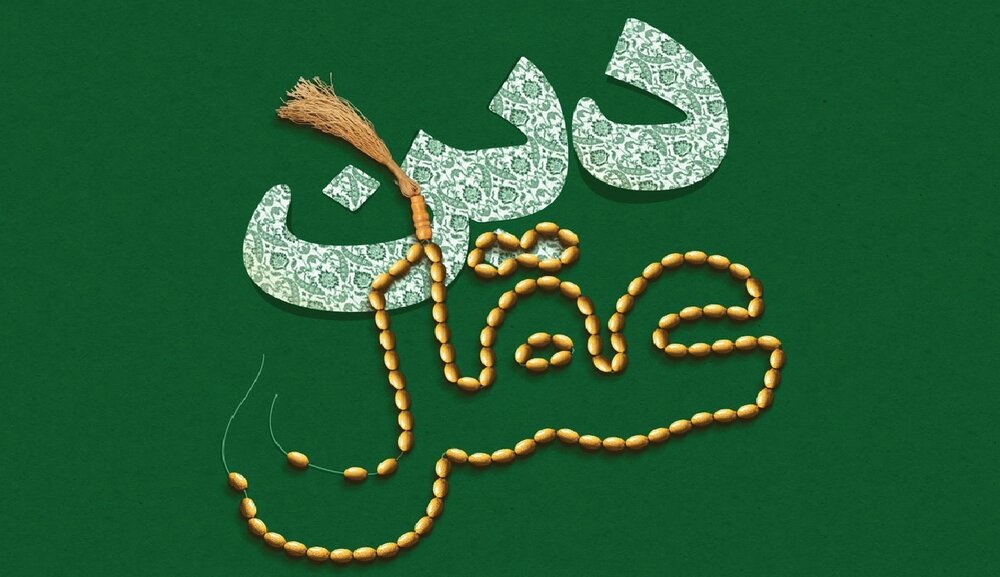 آیا با وجود عقل به دین هم نیاز داریم؟