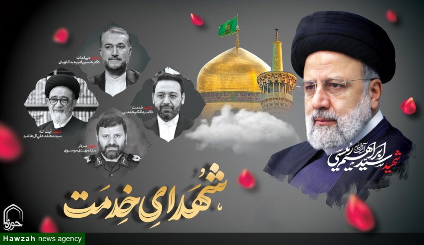 مراسم بزرگداشت شهدای خدمت در سراسر استان فارس برگزار می‌شود