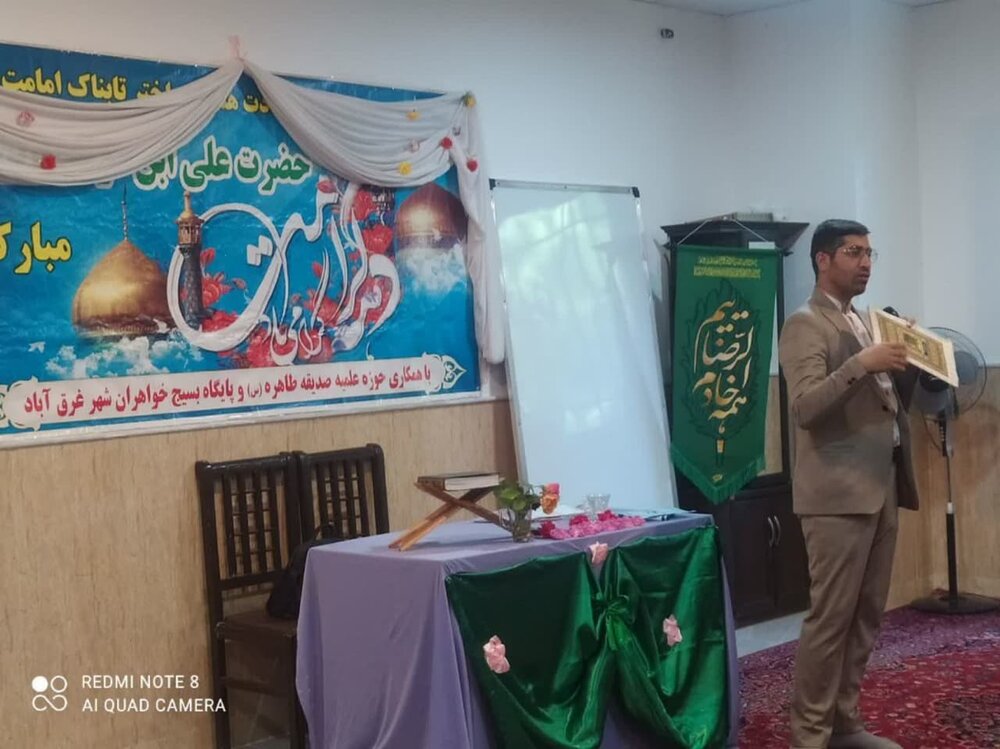 کارگاه آموزشی کار با کودک و نوجوان/ارتقای مهارتهای ارتباط مؤثر با کودکان در غرق آباد + تصاویر