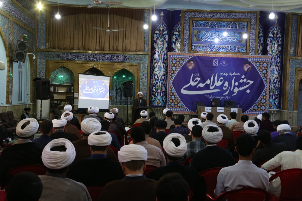 تصاویر/ اختتامیه نهمین جشنواره علامه حلی در استان خوزستان
