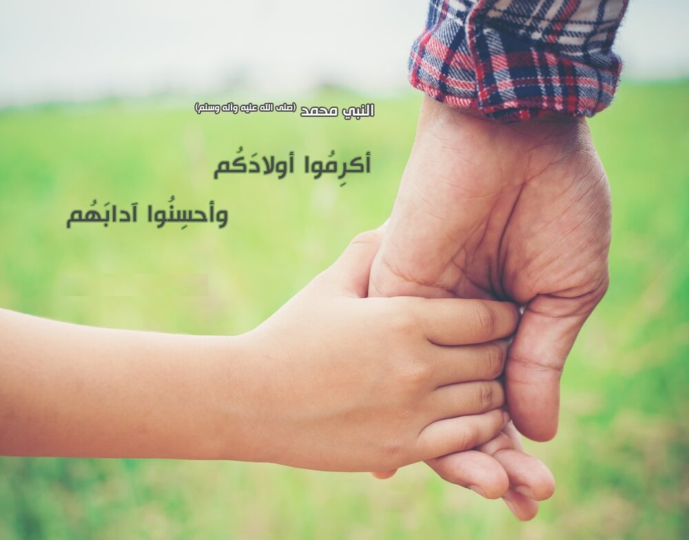 Miracle du Respect envers les Enfants