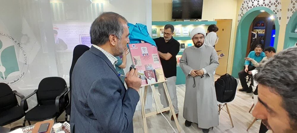 استقبال بی‌نظیر از «انسان ۲۵۰ ساله» و «طرح کلی اندیشه اسلامی در قرآن» در ترکیه