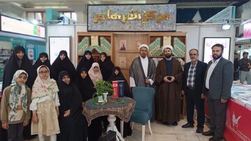 نمایش توانمندی‌های علمی و فرهنگی حوزه خواهران استان البرز در نمایشگاه کتاب تهران
