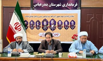 تکریم شهدای خدمت یک وظیفه همگانی است