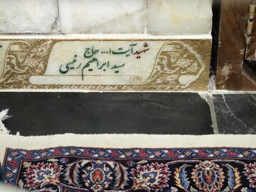 فیلم| حال و هوای زائران رضوی بر سر مزار شهید رئیسی(ره)