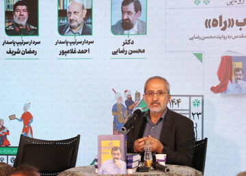 دفاع مقدس؛ گنجینه‌ای زنده برای امروز و فردا