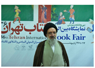 آیت الله خاتمی از نمایشگاه کتاب بازدید کرد