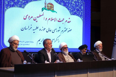 تصاویر| حضور شورای عالی حوزه علمیه خراسان در شورای اداری خراسان جنوبی