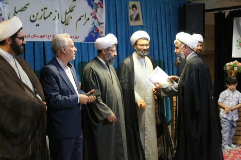 تصاویر/ مراسم تجلیل از ممتازین تحصیلی مدرسه علمیه امام صادق (ع)شهرستان قروه
