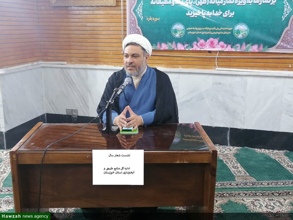 نشست تخصصی تبیین شعار سال "سرمایه‌گذاری برای تولید"