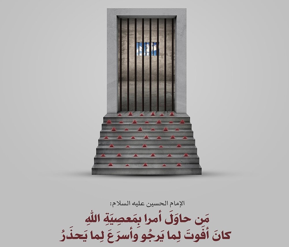 Ce n'est pas un raccourci !