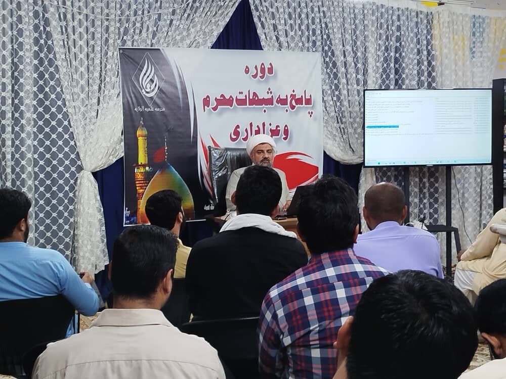 मदसा अल विलाया क़ुम मे वली अल-असर फाउंडेशन के सहयोग से उपदेशकों के लिए शुब्हात और उनके उत्तर की कार्यशाला