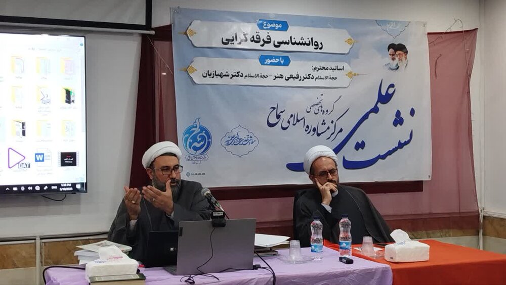 فرقهها چگونه ذهن ما را شستوشو میدهند؟