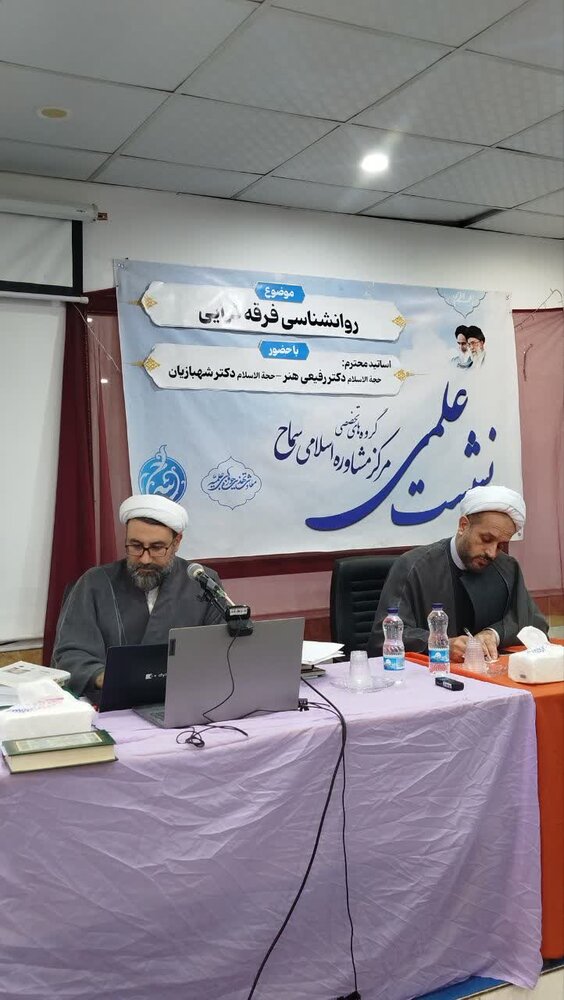 فرقهها چگونه ذهن ما را شستوشو میدهند؟