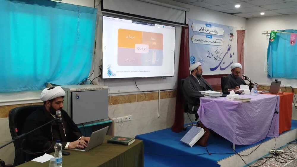 فرقهها چگونه ذهن ما را شستوشو میدهند؟