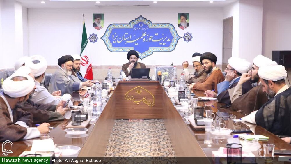 جلسه مدیران و معاونان آموزش مدارس علمیه استان یزد برگزار شد 