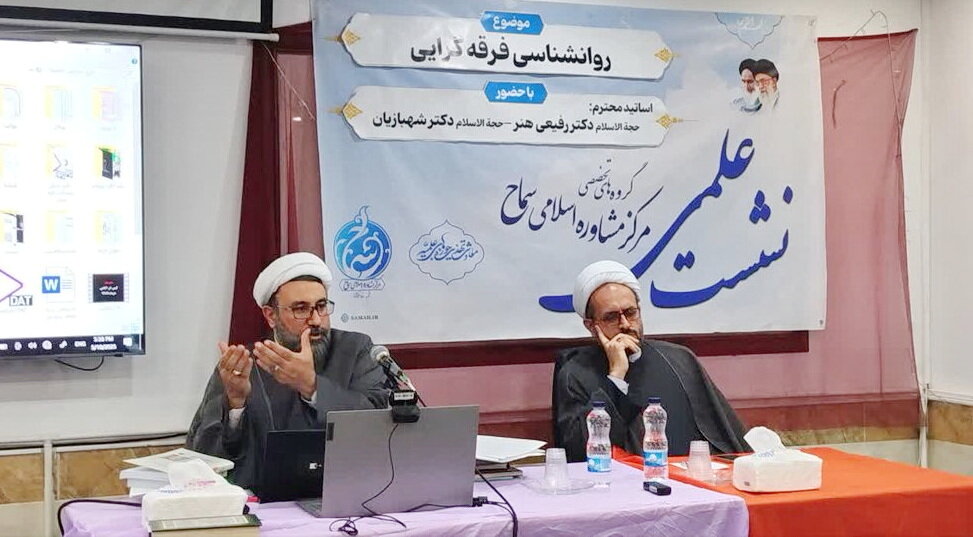 فرقه‌ها چگونه ذهن ما را شست‌وشو می‌دهند؟