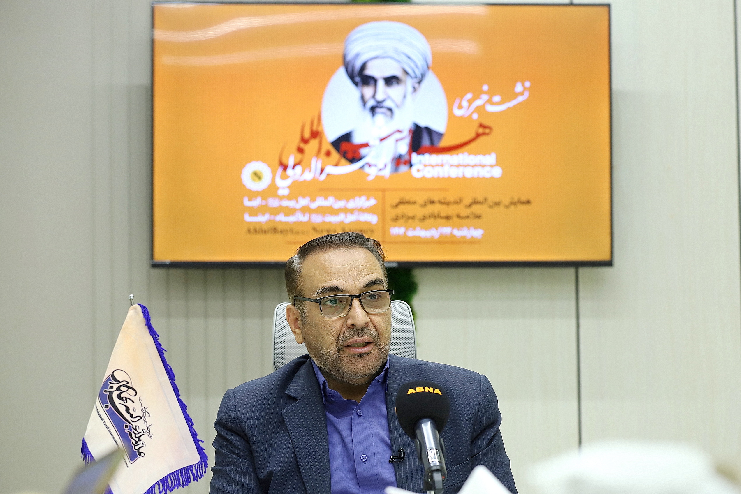علامه بهابادی یزدی الگویی برای پیوند علم، دین و سیاست است/ اهمیت منطقه‌ای، ملی و فراملی اندیشه‌های علامه