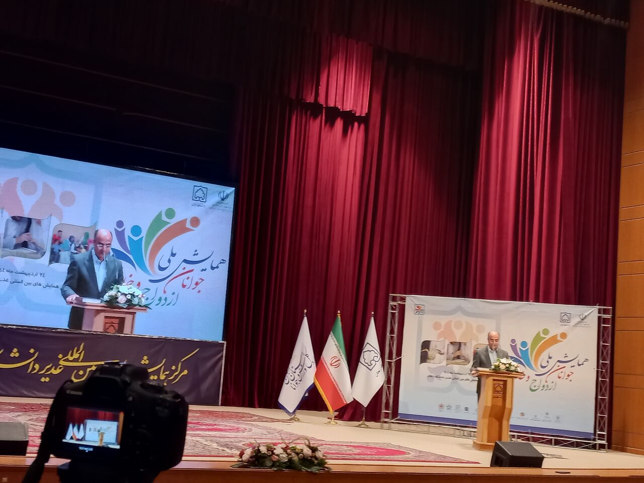 تدوین سیاست‌های نسل‌محور برای رفع بحران خانواده