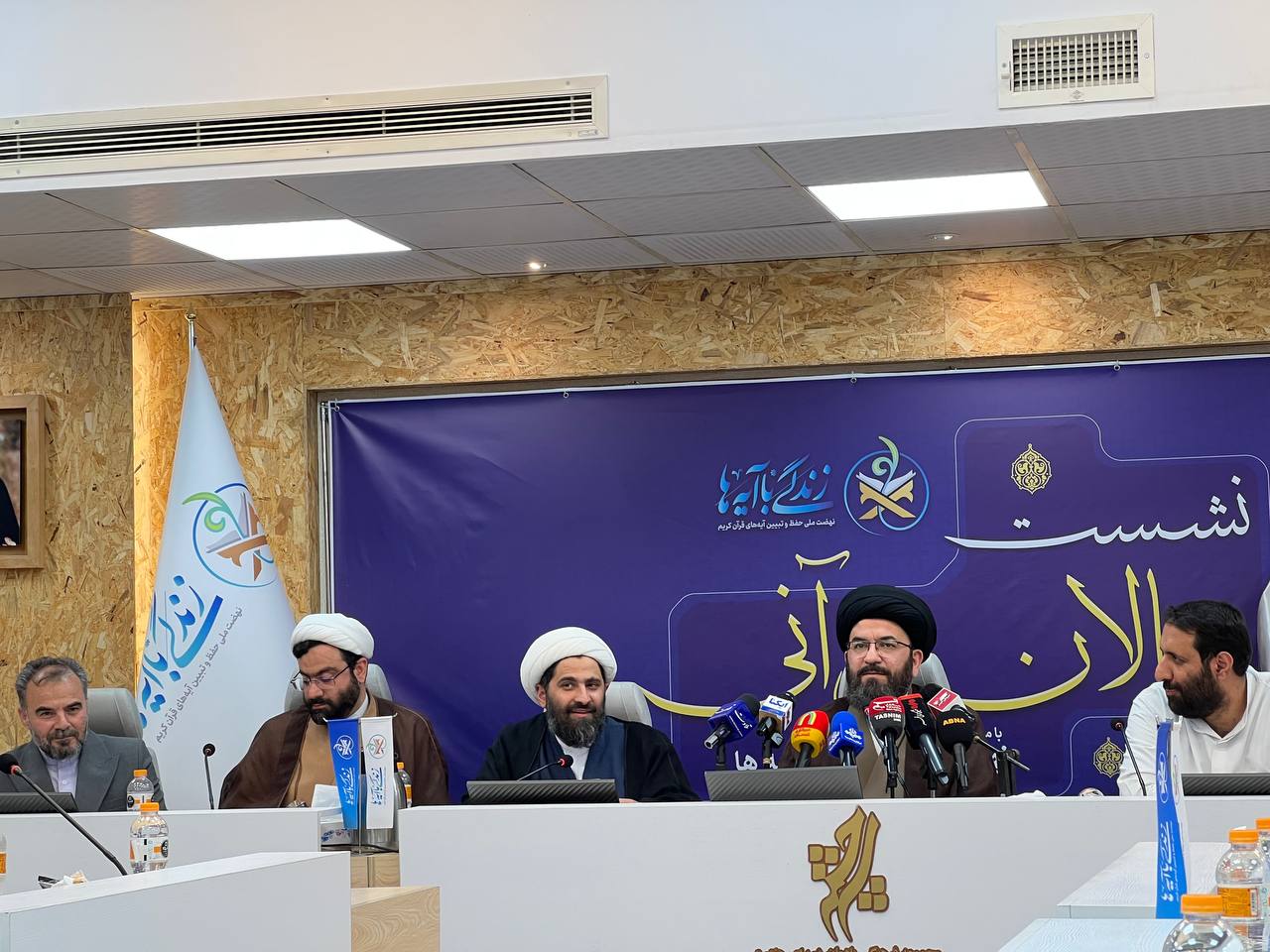 آغاز گام سوم نهضت «زندگی با آیه‌ها» با تمرکز بر ۱۱۰ آیه منتخب